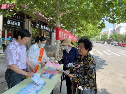 河?xùn)|區(qū)開展2021年 中國旅游日 旅游服務(wù)質(zhì)量宣傳活動(dòng)