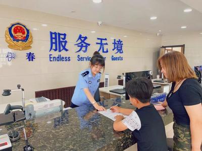 伊春市公安局出入境管理支隊(duì)用高效服務(wù)應(yīng)對(duì)暑期游辦證“高峰”