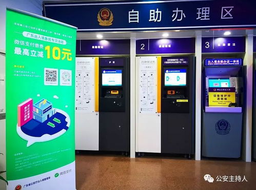 抓緊辦 這10天,辦出入境業(yè)務(wù)可以省一筆 過(guò)年出游收好